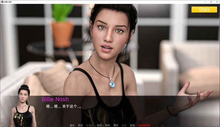 图片[5]-玫瑰水庄园(Rosewater Manor) Ep.8 汉化版 PC+安卓 动态SLG游戏 3G-次元小屋