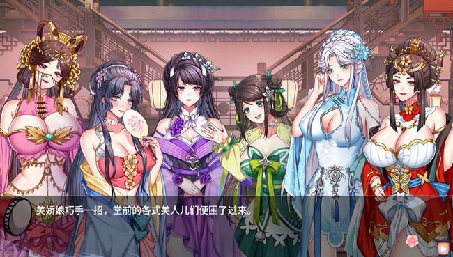 图片[4]-咦红院 ver1.0.2P 官方中文配音版 休闲益智游戏 600M-次元小屋