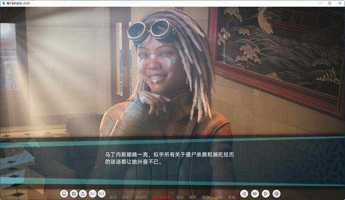 图片[4]-我属于某个地方 ver0.02 汉化版 PC+安卓 SLG游戏&新作 2.7G-次元小屋