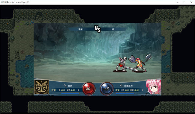 图片[3]-群青(のオルファネージ) 云翻汉化版 战棋策略游戏 1.1G-次元小屋