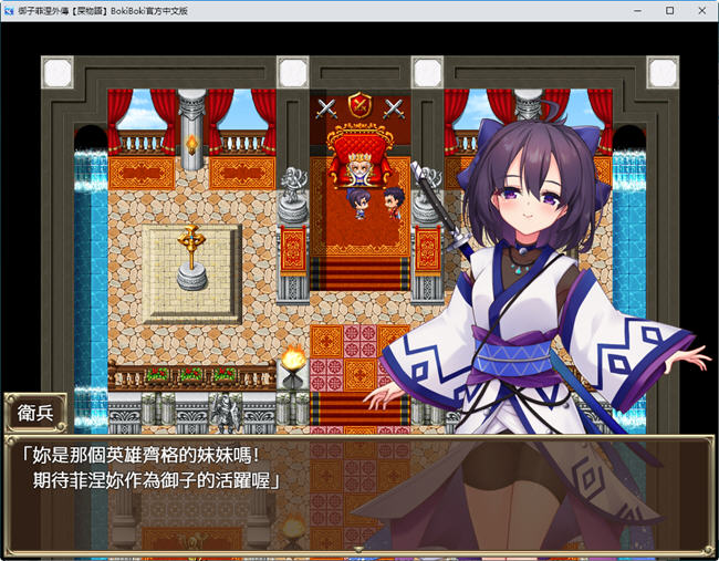 图片[4]-精灵奴御子菲涅:外传三部曲 官方中文版 RPG游戏+全存档 1.9G-次元小屋