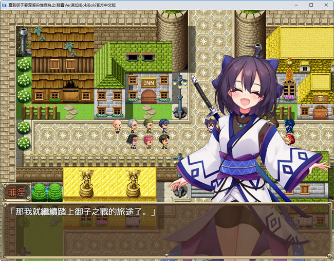 图片[2]-精灵奴御子菲涅:外传三部曲 官方中文版 RPG游戏+全存档 1.9G-次元小屋