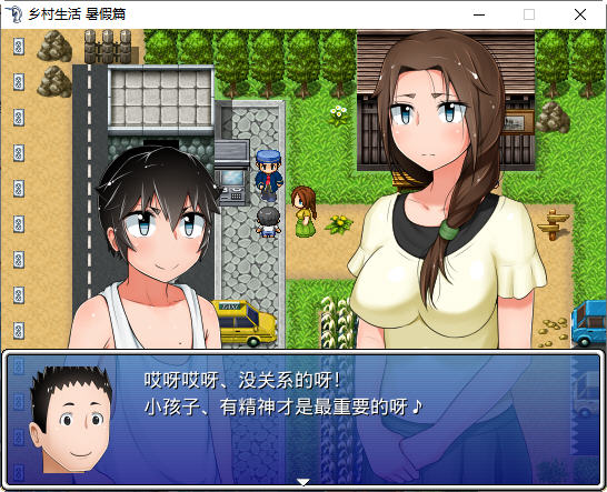 图片[4]-乡村生活 前篇+续篇 精翻汉化完整版 RPG游戏 500M-次元小屋