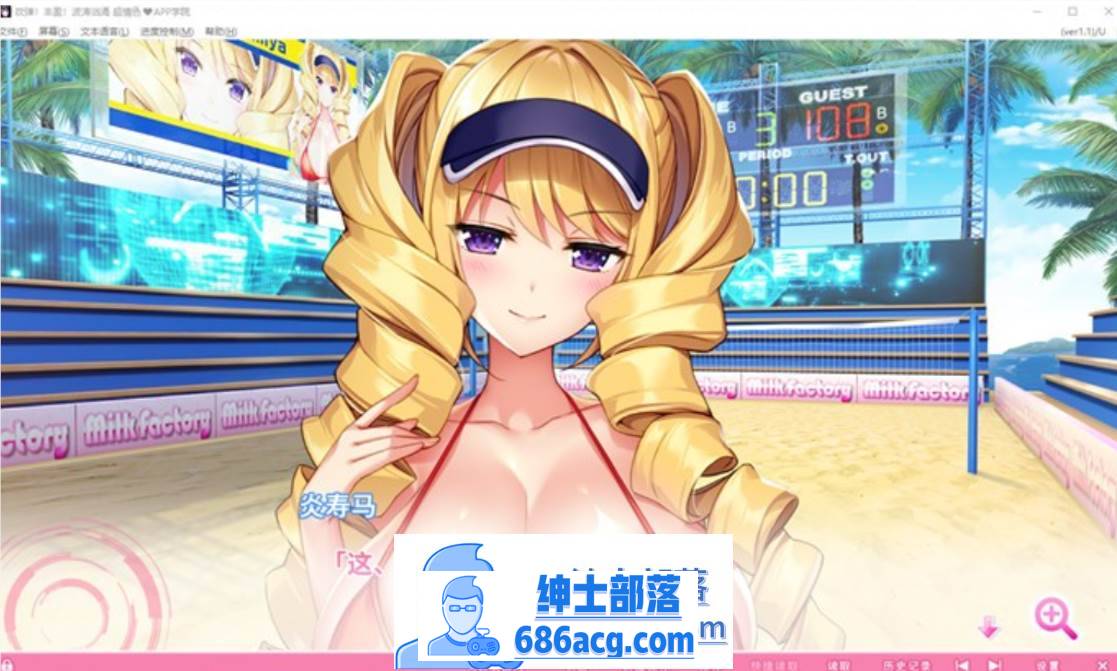 图片[4]-【神作ADV/中文/动态】吹弹！丰盈！波涛汹涌 超情色APP学院 官中步兵版+存档【新作/10G】-次元小屋