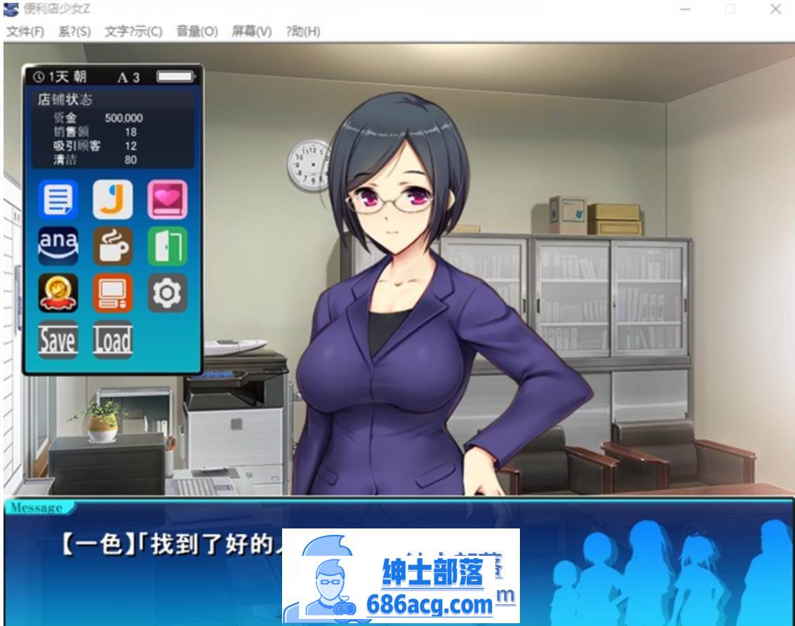 图片[3]-【经营SLG/汉化】便利店少女Z：万引无双 全DLC整合 AI精翻汉化版+存档【更新/CV/4.5G】-次元小屋