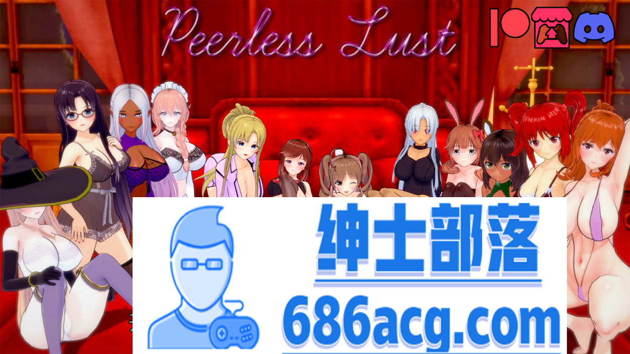 【沙盒SLG/汉化/动态】无与伦比的欲望 Peerless Lust V0.29 Public 汉化版【PC+安卓/2G】-次元小屋