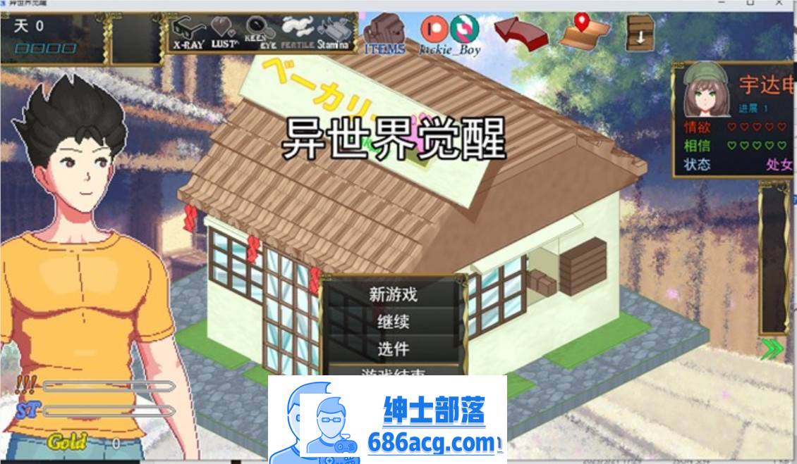 【像素互动SLG/汉化/全动态】异世界觉醒 Ver1.43 云汉化版【新作/超多互动/500M】-次元小屋