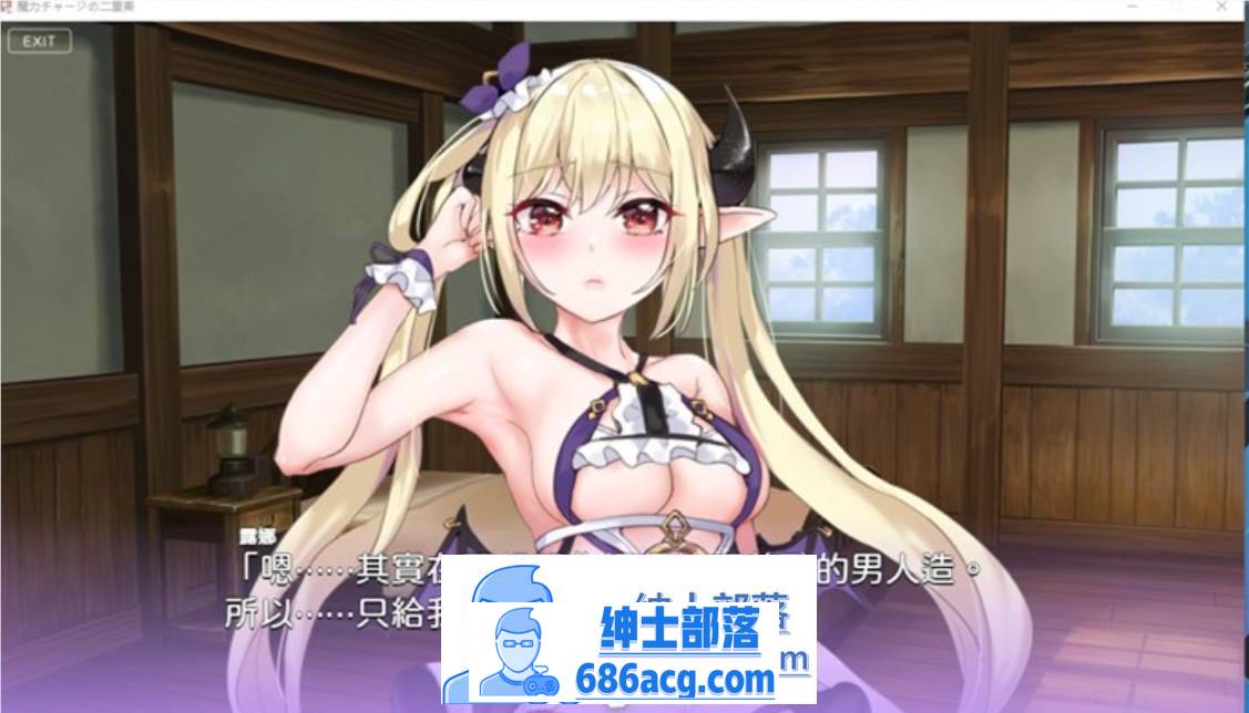 图片[2]-【拔作ADV/中文/全动态】魔法充电的二重奏 官方中文步兵版【新作/CV/800M】-次元小屋