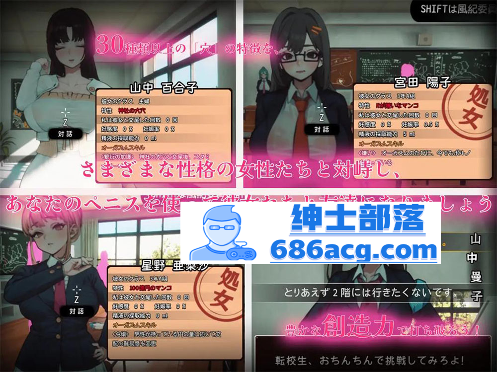 图片[7]-【3D大型RPG自由开放世界全动态】☆援助怀孕学园☆V2.2精翻汉化版+存档【大更新CV3.5G】-次元小屋