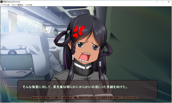 图片[3]-茧染(Ball Buster) 全系列7部合集 SPEED社&日文ADV游戏 8G-次元小屋