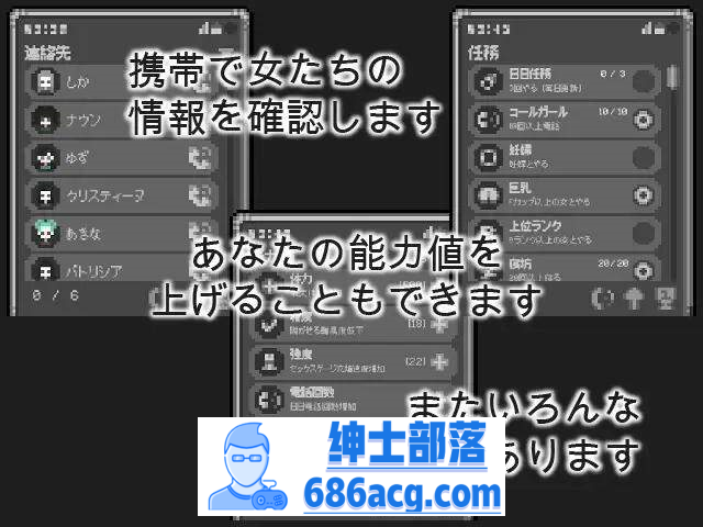 图片[3]-【触摸SLG/生肉/动态】 工口电车     pc-次元小屋