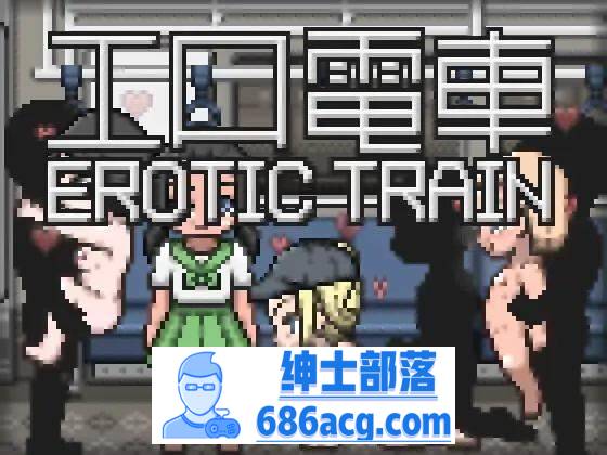 【触摸SLG/生肉/动态】 工口电车     pc-次元小屋