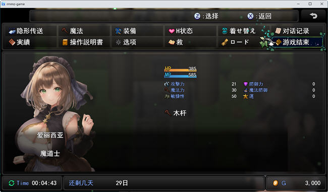 图片[2]-淑女魔导士伊莉西亚 云翻汉化版 RPG游戏+全CG包 800M-次元小屋