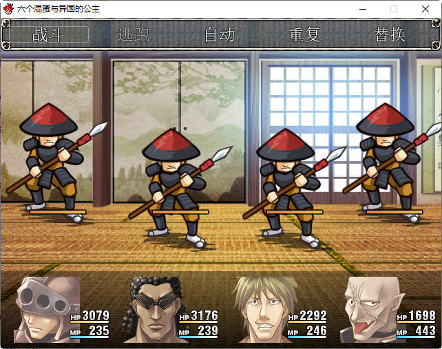 图片[3]-异国公主和六个混蛋 ver1.0.0 精翻汉化版 日式RPG游戏 100M-次元小屋