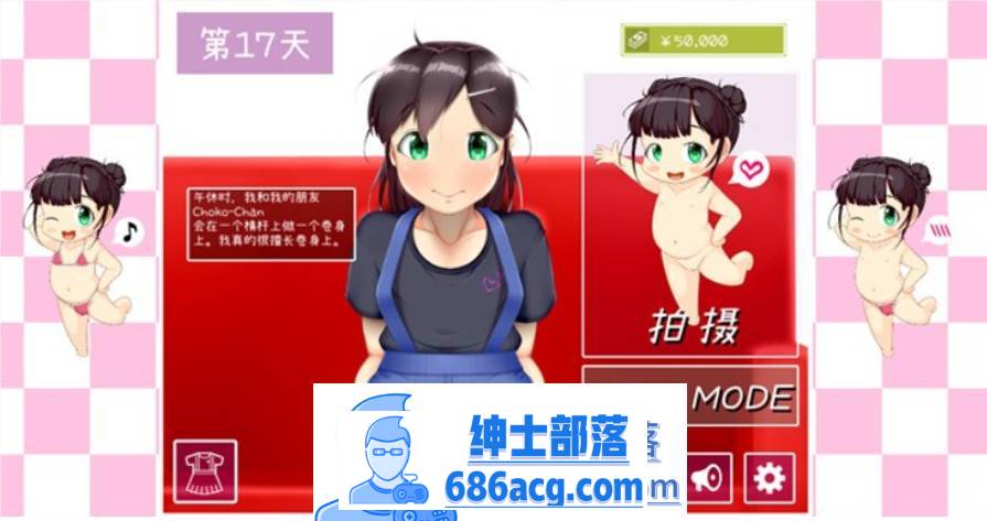 图片[2]-【互动SLG/中文/全动态】IV?AV!! 60帧超エロAV拍摄 V1.20 官方中文步兵版【更新/CV/1.2G】-次元小屋