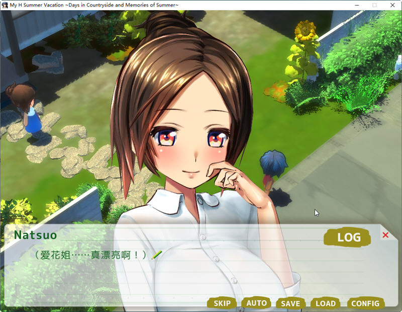 图片[5]-我的暑假:乡下的假日回忆 官方中文最终版 日系SLG游戏+存档+攻略 2.2G-次元小屋
