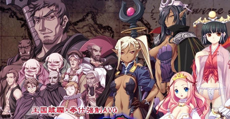 黑兽2改:侵染银玉的背德之都 精翻汉化完整版 ADV神作+存档+全解锁 8G-次元小屋