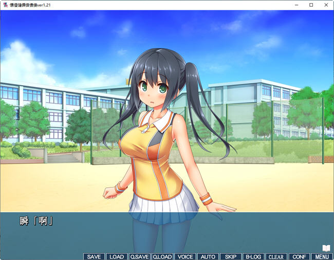 图片[3]-人生通行止 ver1.0 汉化版 nyaa社&ADV游戏 1.8G-次元小屋