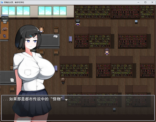 图片[3]-被粗手袭击的少女 ver1.02 云翻汉化版 RPG游戏+全回想存档 1G-次元小屋