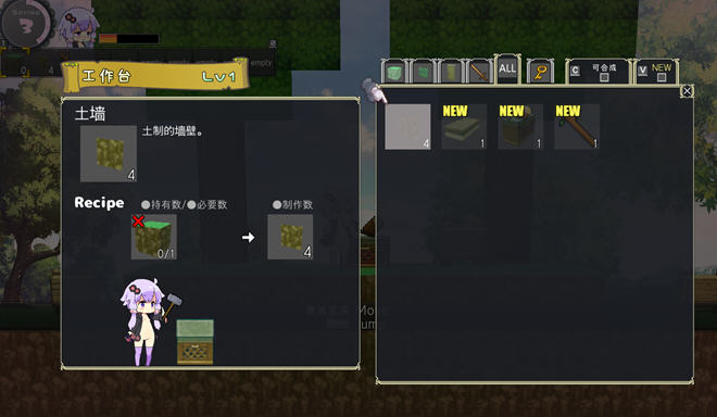 图片[3]-我的世界超H版(Ecchi&Craft) ver1.20 官方中文版 动作冒险游戏 1G-次元小屋