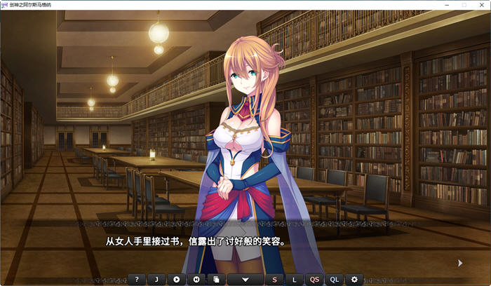 图片[4]-创神之阿尔斯马格纳 官方中文步兵版 SLG+ADV游戏+全CG存档+CV-次元小屋