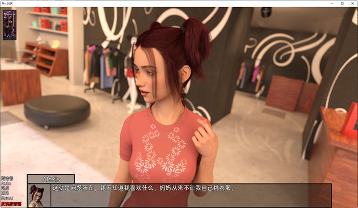 图片[5]-三十天(Thirty Days) ver0.04.93 汉化版 PC+安卓 SLG游戏 4.2G-次元小屋