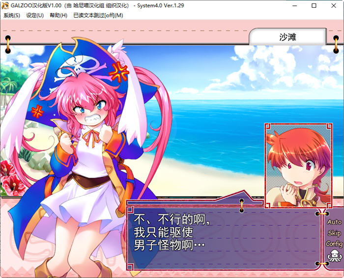 图片[4]-GALZOO(アイランド) 精翻汉化版 策略RPG+ADV游戏+存档 3.7G-次元小屋