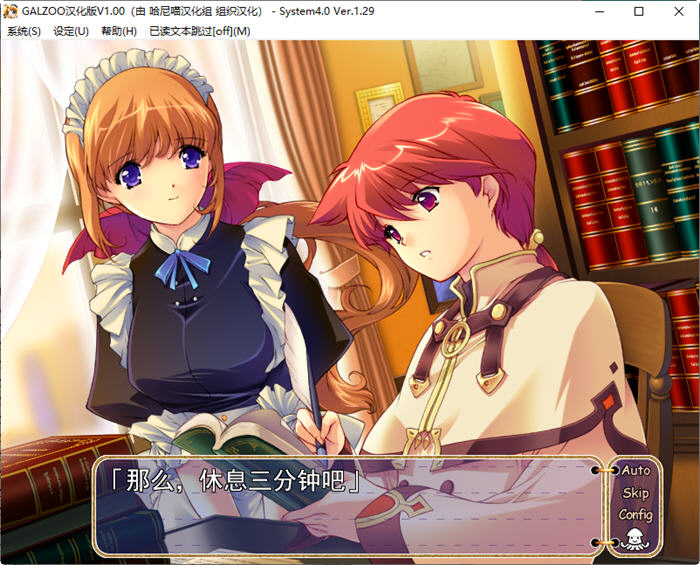 图片[2]-GALZOO(アイランド) 精翻汉化版 策略RPG+ADV游戏+存档 3.7G-次元小屋