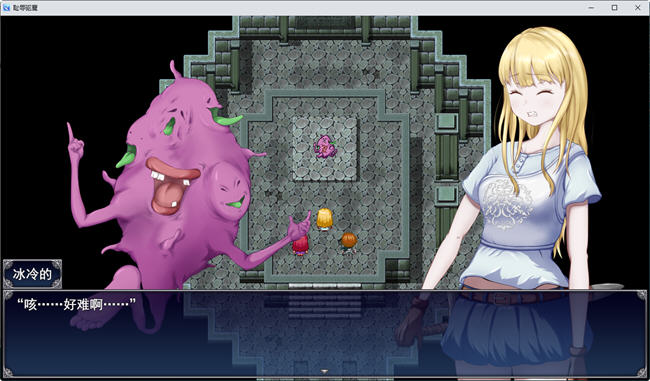 图片[2]-耻褥的除魔师 云翻汉化版 RPG游戏+全CG包+全CV 2G-次元小屋