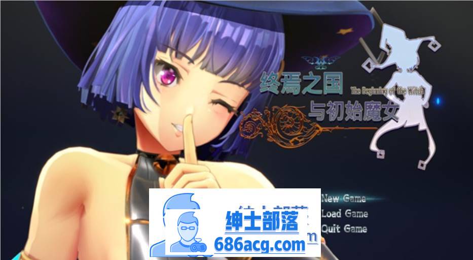 【3D大作/中文/全动态】终焉之国与初始魔女 STEAM官方中文步兵版【新作/CV/3.5G】-次元小屋