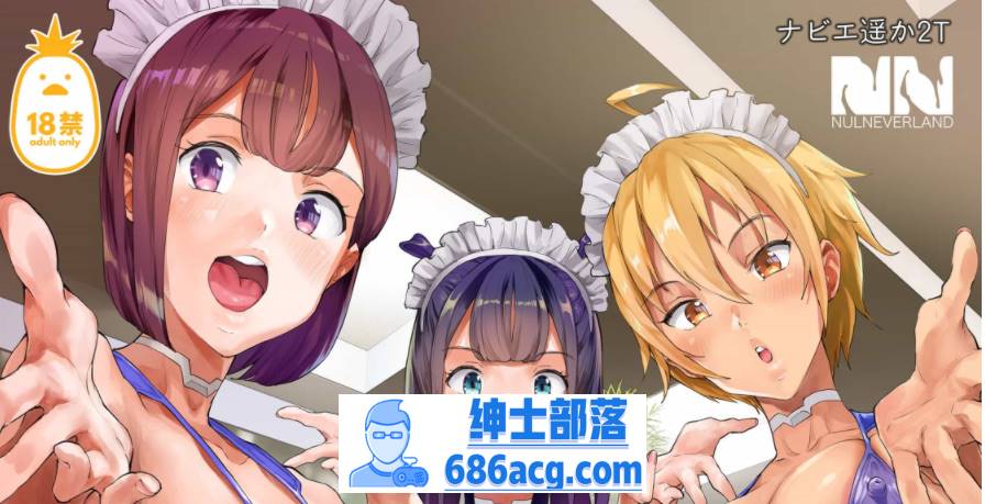 【2D同人无修】在VR色情游戏里挂了之后未来世界竟成了我的后宫 1-3 (完)【229M】-次元小屋