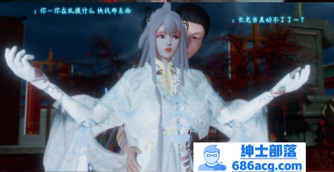 【3D全彩无修】古界意乱 01-04★风骚师娘师姐们 [武侠玄幻后宫丝袜人妻]【670M】-次元小屋