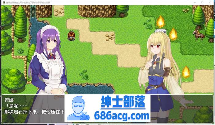 图片[2]-【绿帽RPG/中文】异世界转生为石头的我为保护女孩变强 官方中文版+存档【新作/800M】-次元小屋