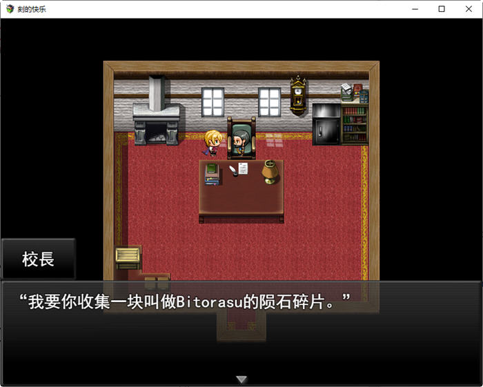 图片[3]-刻骨铭心的爱 ver1.11 精翻汉化版 RPG游戏+存档+CV 1.4G-次元小屋
