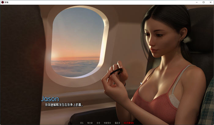 图片[5]-梦境(Dreamland) ver0.2.2 汉化版 PC+安卓 SLG游戏&更新 3.3G-次元小屋