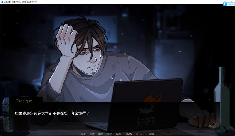 图片[2]-火影忍者:忍者之主 ver1.1 汉化版 PC+安卓 同人SLG游戏&更新 1.2G-次元小屋