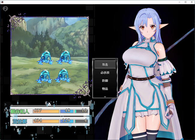 图片[2]-SAO:气息遮断魔法的陷阱 ver0.41 官方中文版 RPG游戏+全回想存档 1.2G-次元小屋