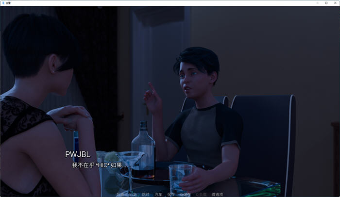 图片[4]-金童(TheGoldenBoy) ver0.35 汉化重制版 PC+安卓 SLG游戏-次元小屋