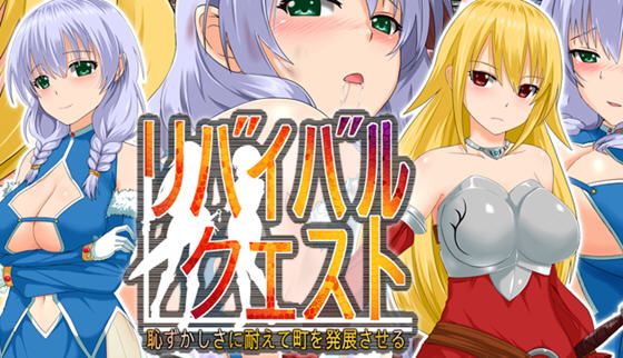 复兴游记 ver101 官方中文午马版 RPG游戏+全回想 600M-次元小屋