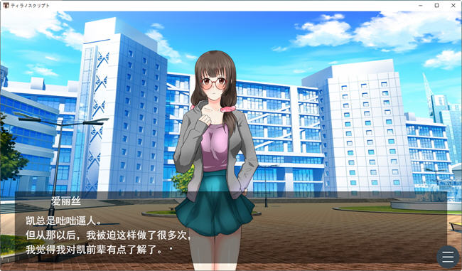 图片[4]-大学1年级新生 云翻汉化版 ADV游戏&NTR 500M-次元小屋