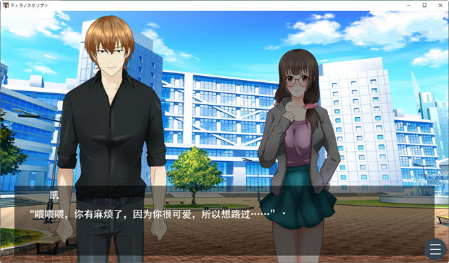 图片[2]-大学1年级新生 云翻汉化版 ADV游戏&NTR 500M-次元小屋