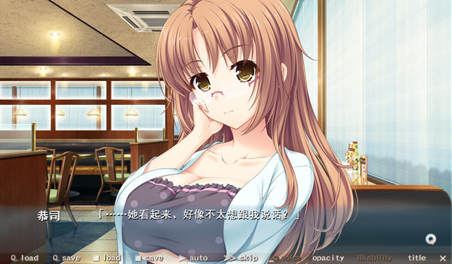 图片[3]-奇妙补习班 精翻汉化版 竹子社ADV游戏+全CG存档+全CV 2.6G-次元小屋