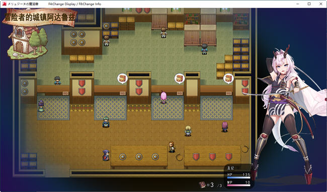 图片[4]-梅林西纳的魔银书 云翻汉化版 超高自由度RPG游戏 1.4G-次元小屋