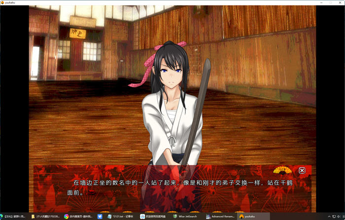 图片[3]-我的剑术女友怎么了 Ver.2.02 个人汉化版 ADV游戏 1.1G-次元小屋