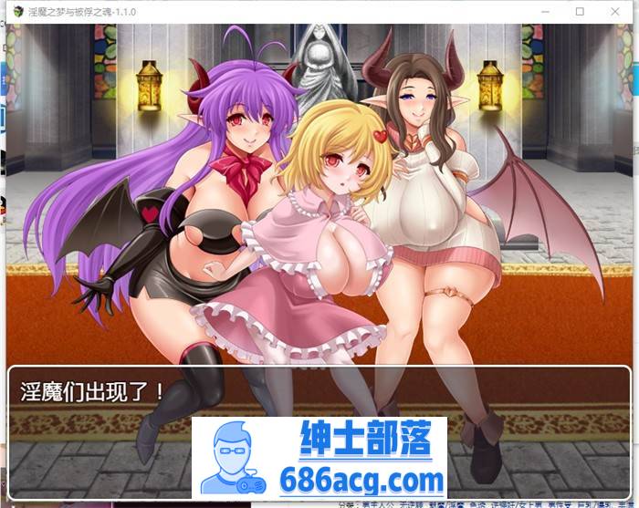 图片[5]-【RPG/汉化】淫魔之梦与被俘之魂 V1.10 精翻汉化版+全回想【新汉化/PC+安卓/1.6G】-次元小屋