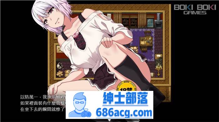 图片[2]-【凌辱RPG/中文/异种】Hybrislave~混血奴隸 官方中文版+全CG回想【新作/PC+安卓/1G】-次元小屋