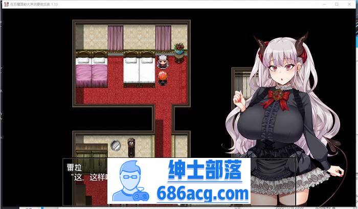 图片[4]-【爆款RPG/中文】在恶魔面前大声说要做后宫 V1.13 官方中文版+全回想【新作/PC+安卓/4G】-次元小屋