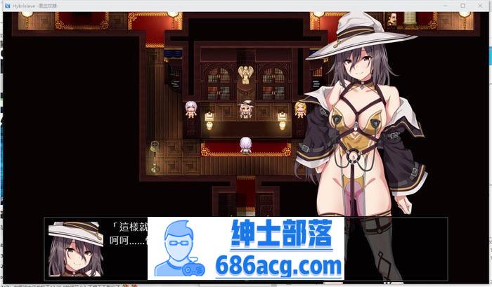 图片[4]-【凌辱RPG/中文/异种】Hybrislave~混血奴隸 官方中文版+全CG回想【新作/PC+安卓/1G】-次元小屋