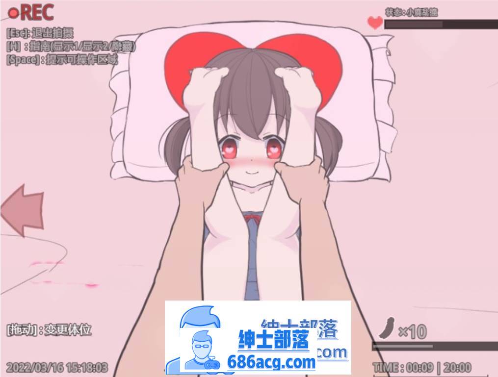 图片[5]-【触摸互动SLG/汉化/全动态/PC/安卓】神奇的摄影机~侵犯妹妹 云翻汉化版[PC/安卓]-次元小屋