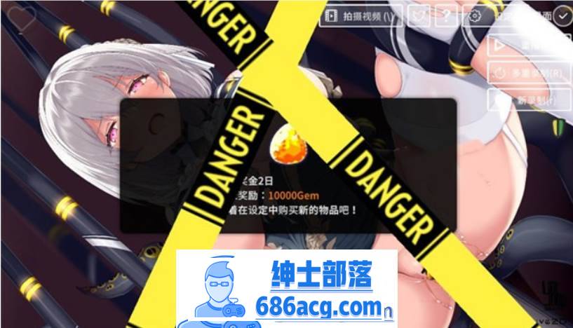 图片[4]-【触摸互动SLG/全动态】吊挂模拟器Vol2-被囚禁的美女机械姦 V1.06 官方中文版【更新/PC+安卓/700M】-次元小屋